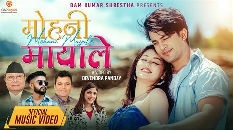 nepali video song download|nepali movie mp3 song download.